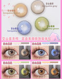 Gaeaspace  -  pure green brown unique High-end small pupil for Eyes Colored Contact Lenses Cosmetic 2pcs/pair prescription myopia