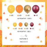 Gaeaspace  -  102Pcs Yellow Orange Gold Autumn Theme Thanksgiving Halloween Pumpkin Balloons Garland Kit Globos Wedding Birthday Party Decor