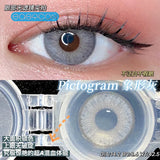 Gaeaspace  -   Dubai Gray Colored Contact Lenses soft for eyes small Beauty Pupil myopia prescription degree yearly natural new big