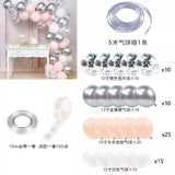 Gaeaspace  -  63Pcs Metal Silver Macaron Pink Garland Arch Kit Latex Confetti Balloons Decorations Wedding Kids Girls Birthday Party Supplies