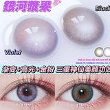 Gaeaspace  -  2pcs/pair Lenses 2 Tone PAPA Series Colored Lenses for Eyes Contact Lenses Eye Color Lens Prescription Lenses (DIA:14mm)