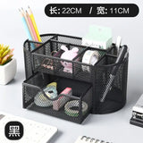 Gaeaspace  -  Iron Stationery Pen Holder Storage Rack Student Desk Pen Insertion Cosmetic Drawer Type Organizing Box School Office Supplies