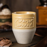 Gaeaspace  -  Saudi Style Mug Middle Eastern Inscriptions Creative Ceramic Couples Milk Ice Coffee Tea Cup for Office Drinkware Business Gifts